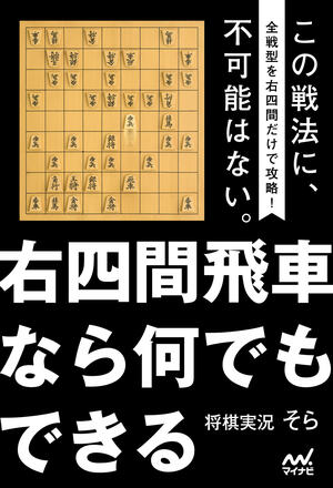 9784839989545.jpg