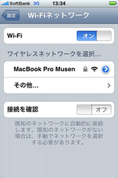 tips090129_4.PNG